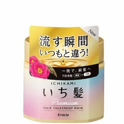 いち髪 プレミアム ラッピングマスク 200g / クラシエ ヘアトリートメント