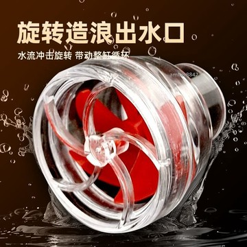 購滿99出貨 可開發票 魚缸出水口改裝配件四葉草風扇側濾背濾多功能可旋轉噴嘴造流接口