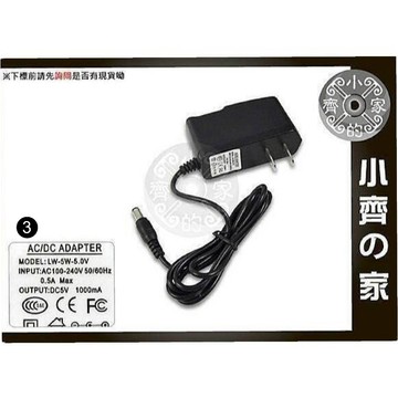 全新 5V 1A 5.5*2.1mm 通用 多媒體 喇叭 HUB路由器 IP分享器 變壓器(充電器) 小齊3