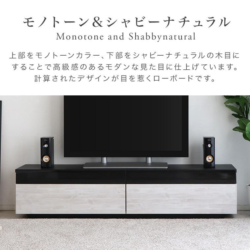 テレビ台 テレビボード TV台 TVボード 180cm幅 日本製 完成品 おしゃれ