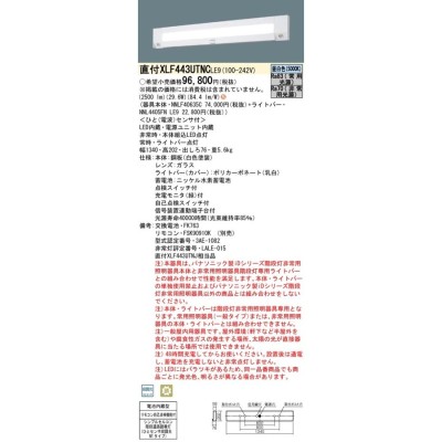 昼白色 人感センサー 作業灯の通販 4,715件の検索結果 | LINEショッピング