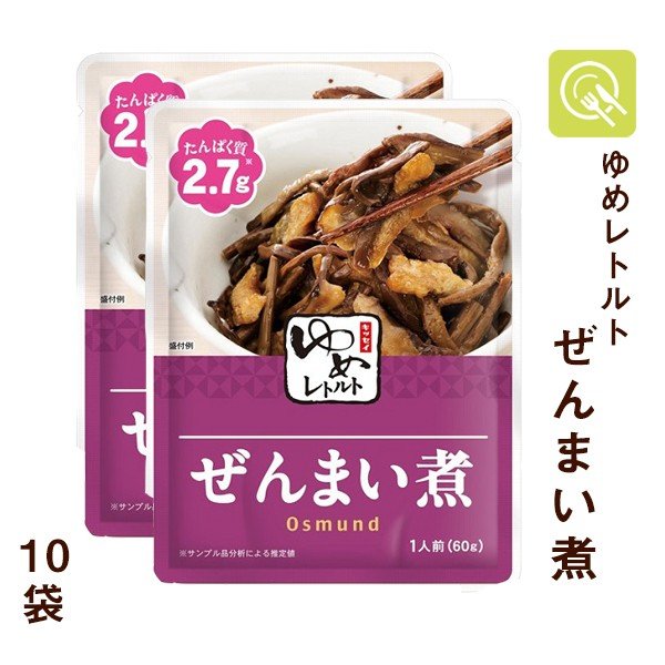 キッセイ薬品　10袋　腎臓病食　減塩　ゆめレトルト　LINEショッピング　低たんぱく　ぜんまい煮