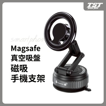 頂規鋁合金 手機支架 磁吸真空手機架 車用磁吸手機架 手機架 車載手機支架 磁吸支架 手機支架 手機支撐架 直播手機支架