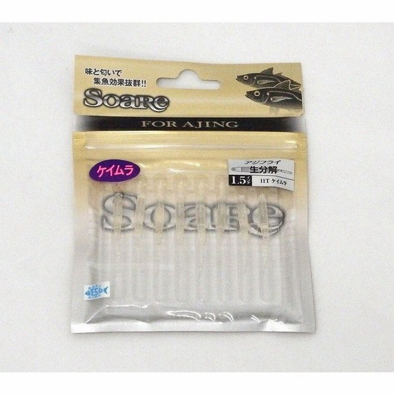 シマノ ワーム ソアレ アジフライ 1 5インチ ケイムラ 通販 Lineポイント最大0 5 Get Lineショッピング