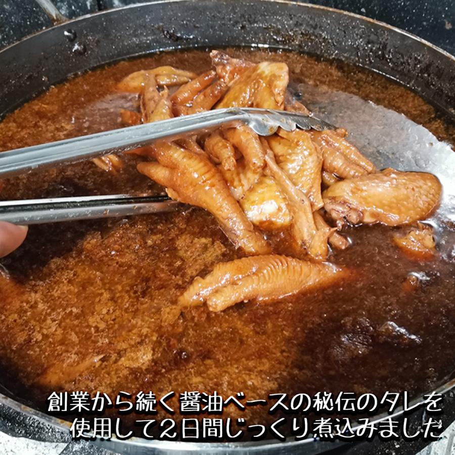 手羽先の煮込み 5本×4袋 鶏肉 小分け 鶏肉料理 国産 手羽煮 鶏の煮込み 鳥肉 おかず 惣菜