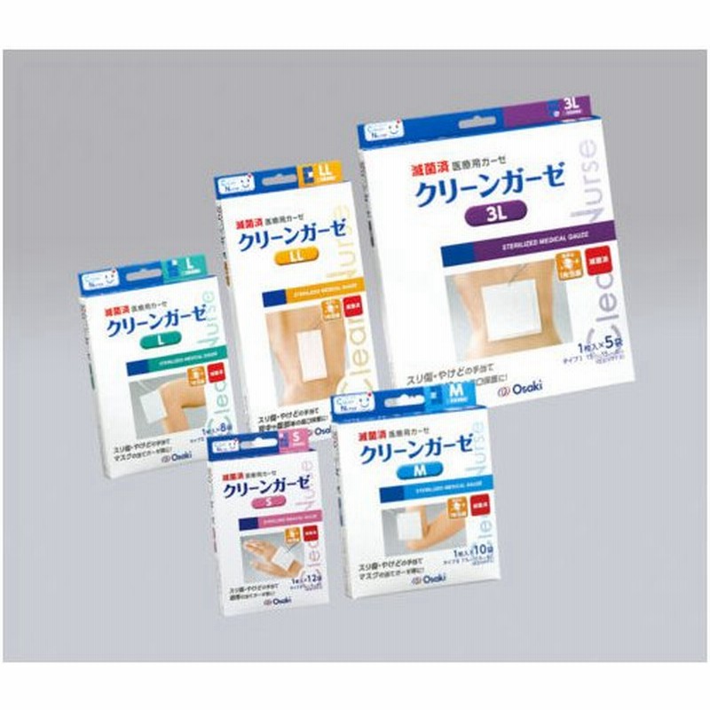 滅菌済 クリーンガーゼ S ｍ ｌ オオサキメディカル 医療用ガーゼ 通販 Lineポイント最大0 5 Get Lineショッピング