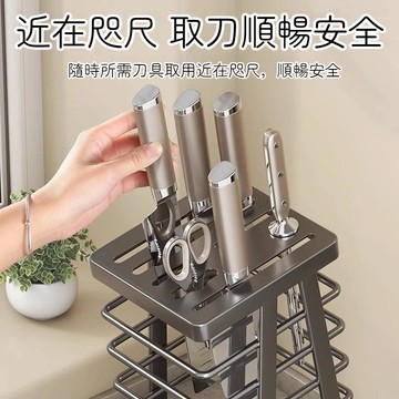台湾出货 不鏽鋼刀架 廚房收納架 刀架 刀具瀝水架 分類刀架 菜刀架 刀具架 廚房刀架 專用收納刀架 小型刀具收納架