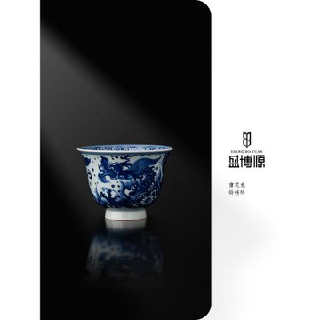 景德鎮手工手繪小茶杯單杯老陶泥柴窯窗花龍青花鈴鐺杯個人專用杯