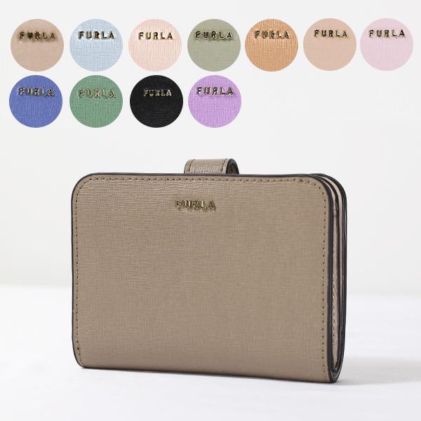 FURLA BABYLON MARMO 長財布 バレリーナ バイカラー 新品