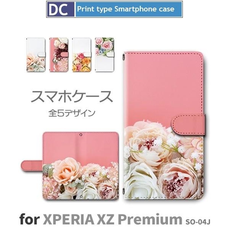 新品☆スマホケース Xperia XZ Premium (SO-04J) ケース 手帳型 イラスト風フラワー柄