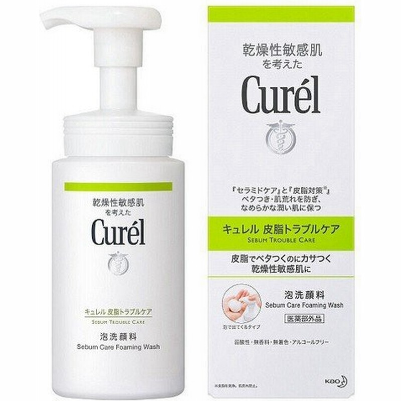 花王 Curel キュレル 皮脂トラブルケア 泡洗顔料 150ml 医薬部外品 乾燥性敏感肌用 返品キャンセル不可 通販 Lineポイント最大0 5 Get Lineショッピング