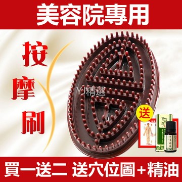 🔥臺灣出貨24H🔥正品五行經絡刷瘦腿瘦身按摩刷疏通減肥神器瘦肚子軟刷颳痧筋絡刷