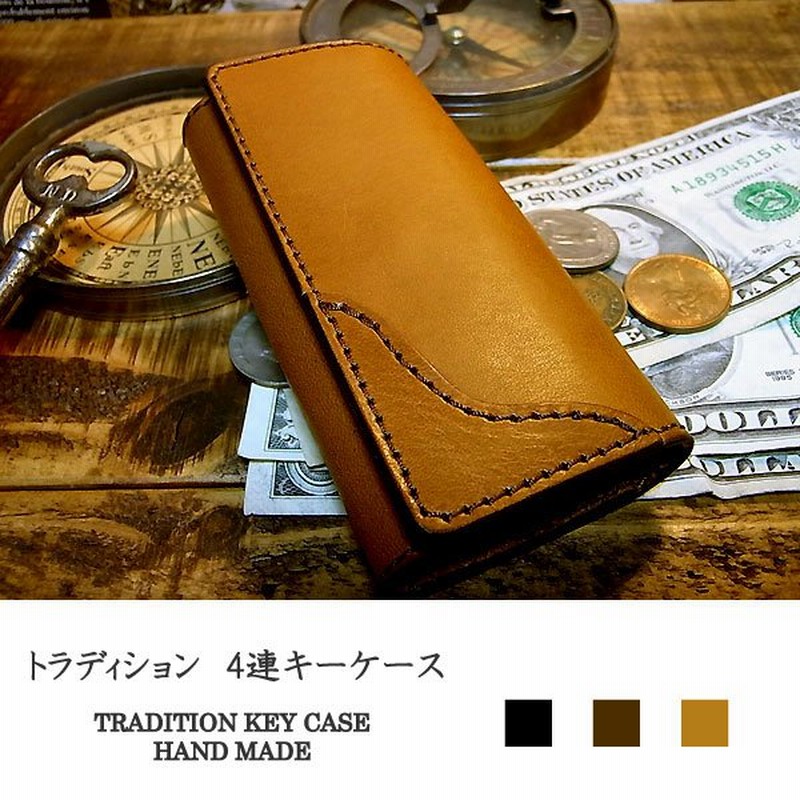 サマーセール35%オフ 本革 キーケース 4連キーケース 4連 ハンドメイド 通販 ハンドメイド レザー クラフト 4連キーケース