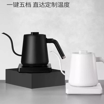 Hero無名手沖壺溫控手沖咖啡壺細口壺電熱水壺泡茶控溫電動手沖壺