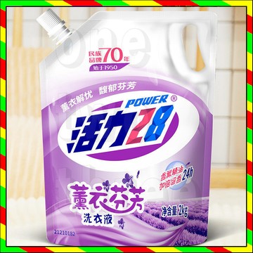 抖音同款 官方正品 活力28洗衣液 薰衣草芬芳洗衣液 2kg 洗衣液 持久留香 香薰精油洗衣液 加倍留香