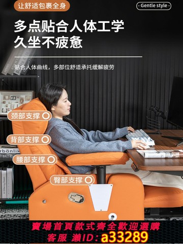 {可打統編 超低價}電競沙發椅網吧游戲廳單人可躺睡舒適久坐辦公室懶人座椅電腦椅子