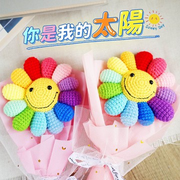 生日快樂 O'Pretty 歐沛媞 手作針織笑臉彩虹花束附提袋 家居裝飾 送禮首選