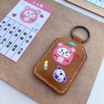 客製禮物-祝福御守【與麥子們攜手合作】真皮御守 動物達摩系列