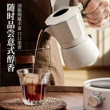 雙閥摩卡壺家用小型全自動手沖咖啡壺套裝意式電煮咖啡戶外電陶爐