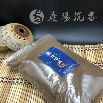 【慶陽沉香】特級星洲沉粉 (1斤600g裝) ~ 沉香氣韻強勁~ 沉香 水沉粉 星洲沉 粉未 拜拜 沉香粉 沉粉