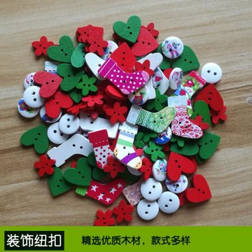 diy手工紐扣幼兒木扣裝飾扣卡通紐扣木質彩繪紐扣圣誕節外套木扣