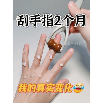 天然紅砭石手指按摩器滾輪按摩夾矯正關節訓練器經絡疏通變細變長