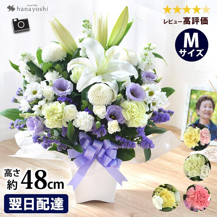 お供え・お悔やみの献花・当日配達おまかせ 仏花 供花 法要 法事 仏事 弔事 お盆 お彼岸 お供え物 四十九日 一周忌 即日 花キューピットのお供え花束・アレンジ（クイック便）yrqu-r05999