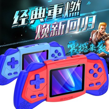 新款S3掌上游戲機復古掌機魂斗羅對戰懷舊520游戲【Snowbelle優選】