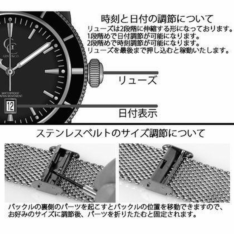 腕時計 メンズ 防水 1年保証 GENTY&CO. 46mm ビッグフェイス