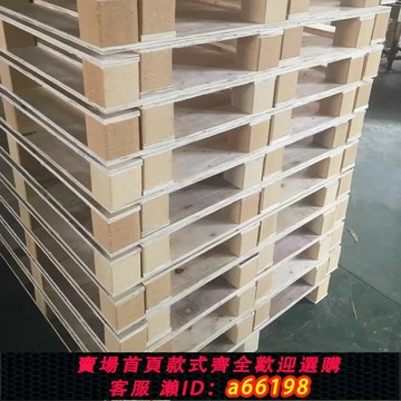 【台灣公司 可開發票】出口EPAL歐標卡板 熏蒸消毒木棧板 IPPC歐盟托盤  叉車木卡板