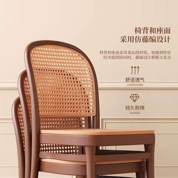 開發票 北歐餐椅藤編塑料椅子網紅休閑中古靠背椅戶外家用疊放小戶型桌椅 快速出貨