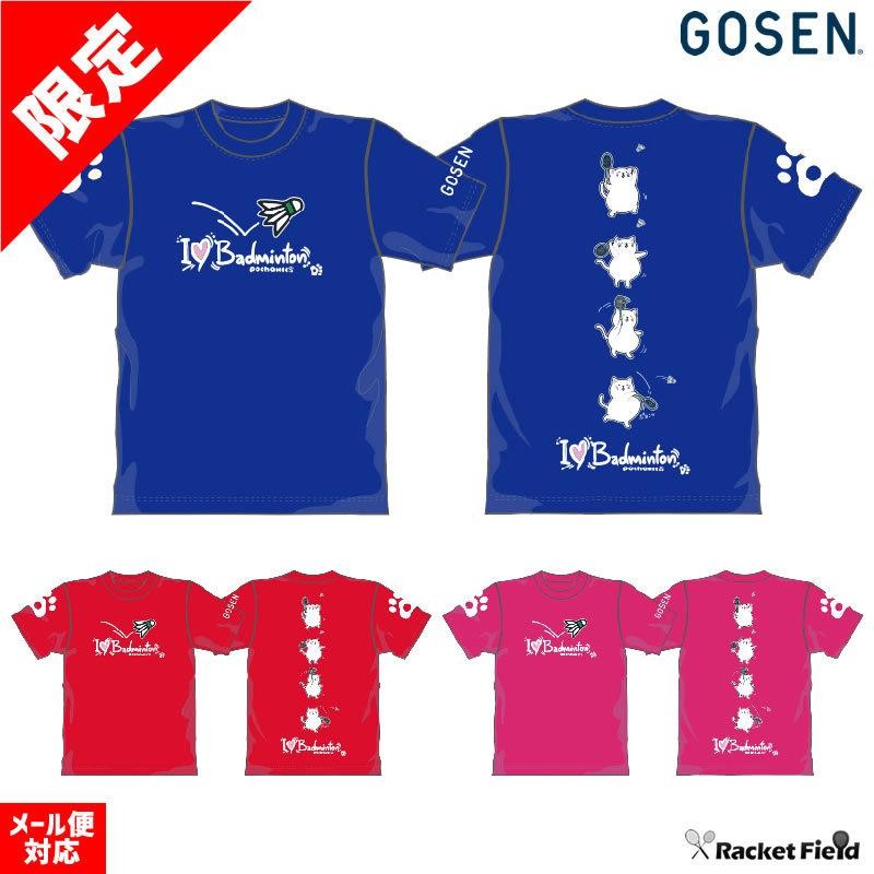 バドミントン ウェア ゴーセン GOSEN ぽちゃ猫 Tシャツ NPT25 NPT025 半袖 ゴーセン Tシャツ メンズ ユニセックス ジュニア  badminton wear POCHANECO | LINEブランドカタログ