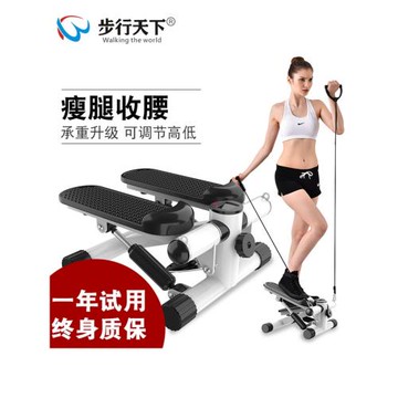 踏步機家用靜音女減肥機瘦腰機瘦腿踩登山機多功能健身器材腳踏機