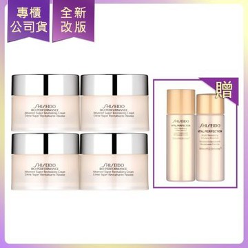 SHISEIDO資生堂 百優精純乳霜18ml*4贈激抗痕亮采緊緻露25ml+激抗痕亮采緊緻乳15ml(專櫃公司貨)