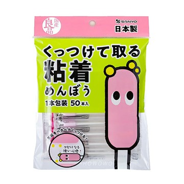 日本製 SANYO 抗菌黏著棉棒 50支 山洋 夢幸棒 良品 粘著棉花棒 沾黏性 棉花棒 2157