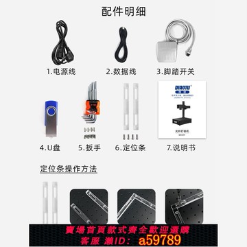 【台灣公司 可打統編】雕式途光纖激光打字標機切機小型割便攜DT20WX刻機打碼機金屬激光