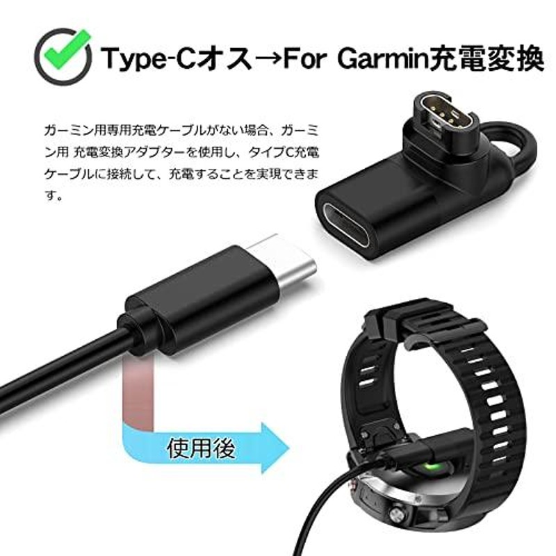 ガーミン用 変換アダプター L型 Type-C 用 For Garmin ForeAthlete 745