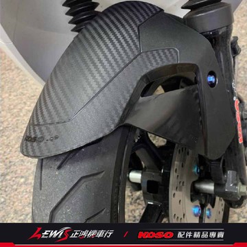 KOSO GP前土除 GOGORO2 EC-05 Ai-1 EC05 Ai1 卡夢壓花前土除 正鴻機車行