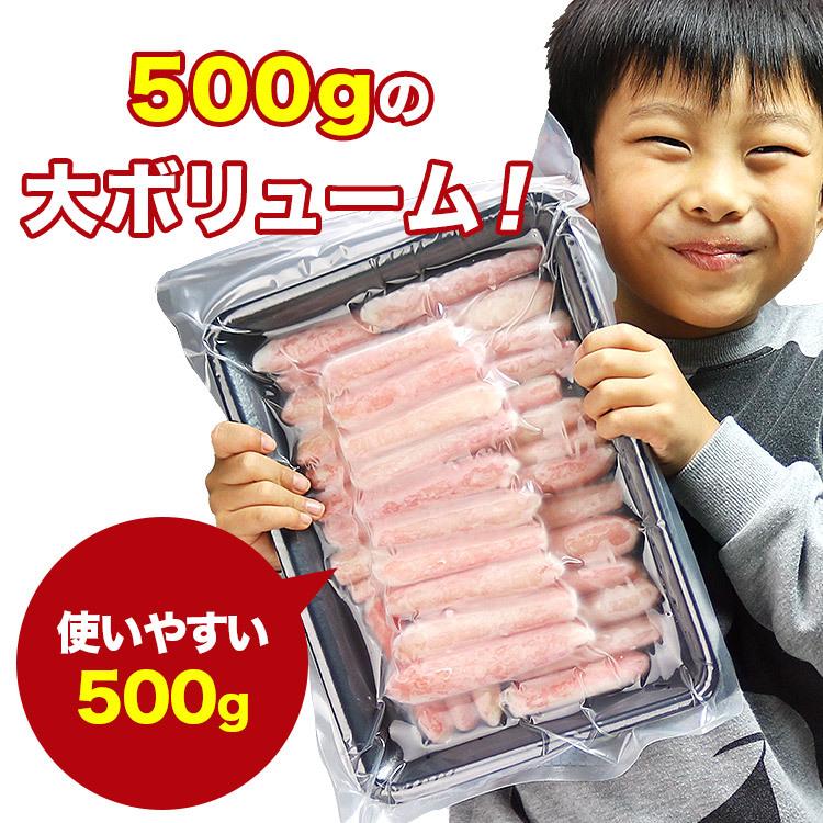 かに カニ 蟹 ズワイガニ 訳あり ミニ 折れ棒 ポーション 生ずわい蟹 500g 可食部100％ 優良配送 食品 お歳暮 ギフト 10%クーポン