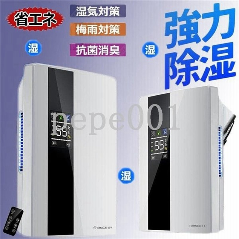 除湿機 衣類乾燥 電気代安い ハイブリッド式 除湿器 衣類乾燥除湿機 省エネ 静音 18畳 安い 冬 デシカント パワフル コンプレッサー式 送料無料 通販 Lineポイント最大get Lineショッピング