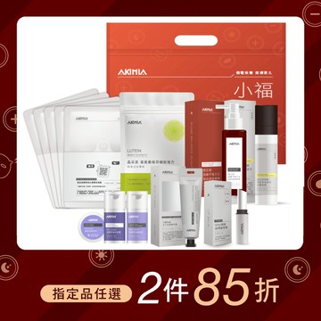 【小福袋】全明星 7 件組｜高 CP 超值入手