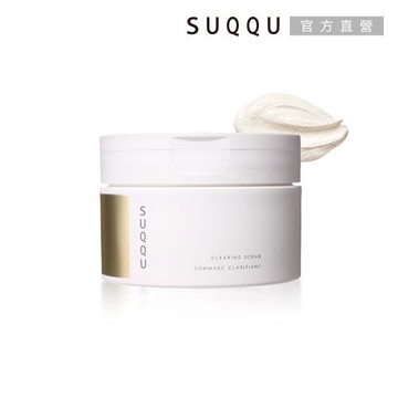 【2025新品】SUQQU 潔淨煥顏磨砂膏 100g