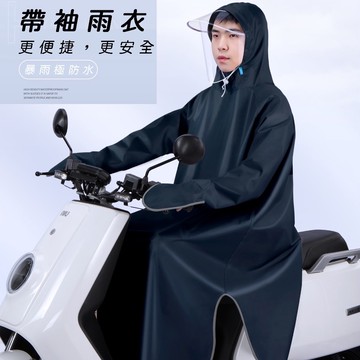 【百思】 尾擺加大防濕鞋 防水雨衣 反光雨衣 防風雨衣 機車用雨衣 雨衣套裝 雨衣  反光機車雨