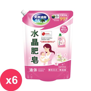 南僑水晶肥皂洗衣精補充包1400gX6入-櫻花百合_廠商直送