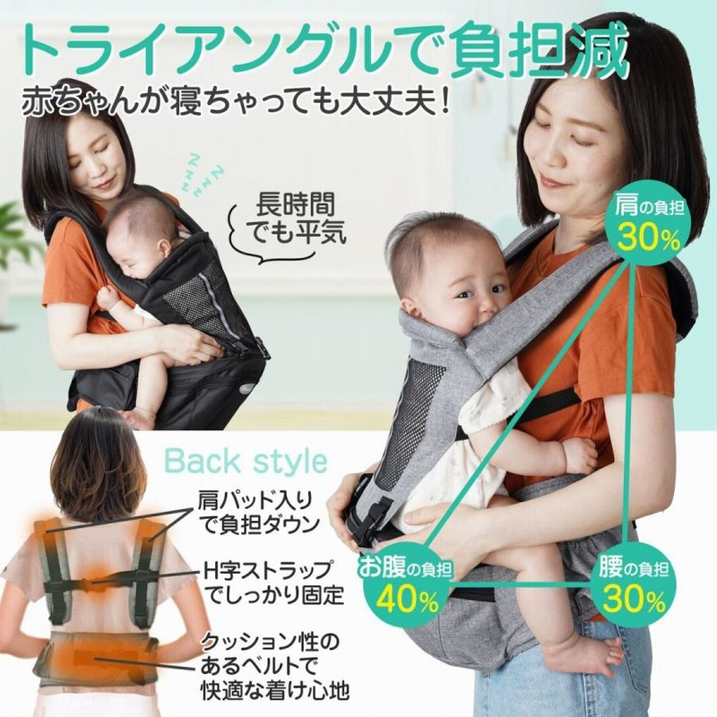 新商品 ヒップシート 抱っこ紐 抱っこひも 赤ちゃん c049-pink-onaka
