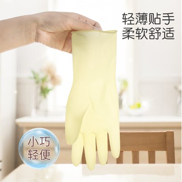 東方紅洗碗手套薄款貼手家務廚房耐用型防水家用洗衣服乳膠服帖女