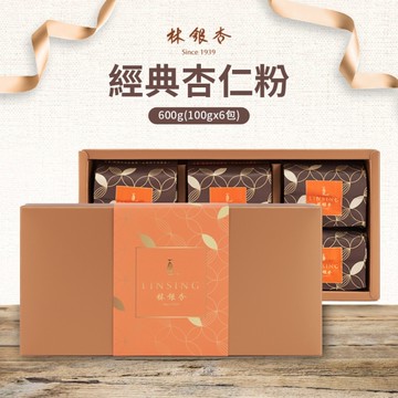 【林銀杏官方授權】經典杏仁粉 600g