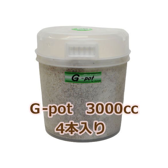 フォーテック菌糸ビン Ｇ-pot スタウト １５００ｃｃ ４本入