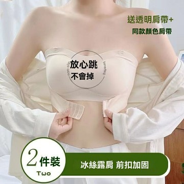 【防掉防下垂】抹胸內衣 無肩帶文胸 隱形文胸 聚攏文胸 無痕內衣 小胸聚攏 防滑防掉 夏季薄款 無鋼圈舒適 婚禮禮服必備