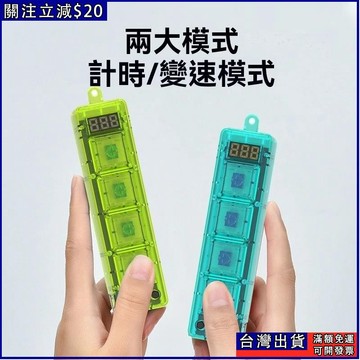 解壓按鍵 按按樂 鑰匙扣 速推遊戲機玩具 鍵盤解壓 速按髮光闖關玩具 計時機 禮物鍵帽掛件 摸魚好物 情緒發泄神器